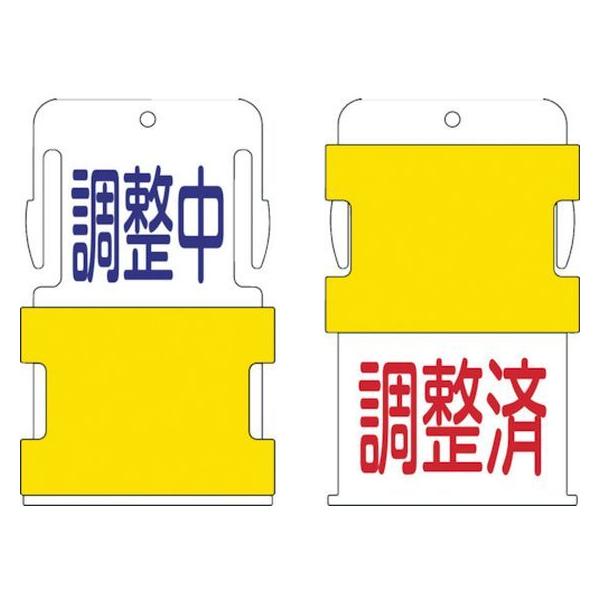 y񂹁zIM XCh\^O  ( -  /  - ԕ AIST-11 W Se[v Sی