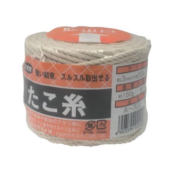 y񂹁z^JCN בR  3×50m A-303 eOX ^R ʂЂ בR [v 