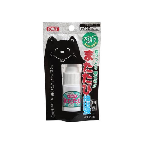 y񂹁zCgXC ܂ђotXv[^Cv 20ml ܂ L Lbgp ybg U ObY ybgnEX