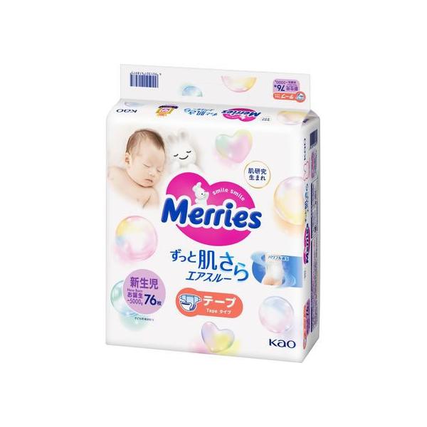 他サイト： KAO メリーズ 肌さらエアスルー テープ 新生児用5000gまで 76枚  おむつ オムツ おしりふき ベビーケアの商品画像