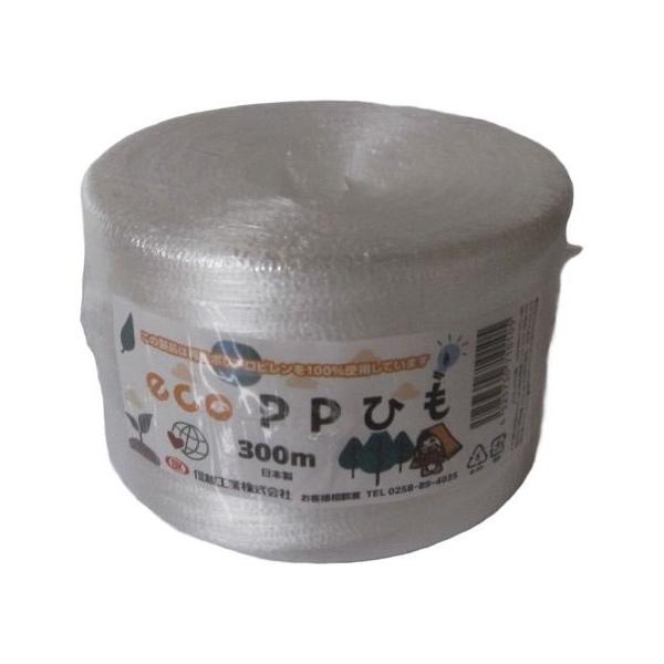 【商品説明】再生原料を使用していながら、従来の品質を維持したＰＰひもです。（メーカー品比較）【仕様】●長さ：３００ｍ　●幅：約５０ｍｍ　●材質：製品／再生ポリプロピレン（ＰＰ）１００％、シュリンク／プラ（ＰＥ）　●注文単位：１巻　hikko...