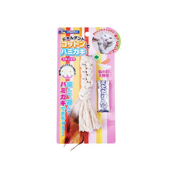 �h�M�[�}���n���V �ɂ��f���g �R�b�g���Ńn�~�K�L �X�e�B�b�N �^����� �������� �L �L���b�g�p �y�b�g ���U�� �����O�b�Y �y�b�g�n�E�X