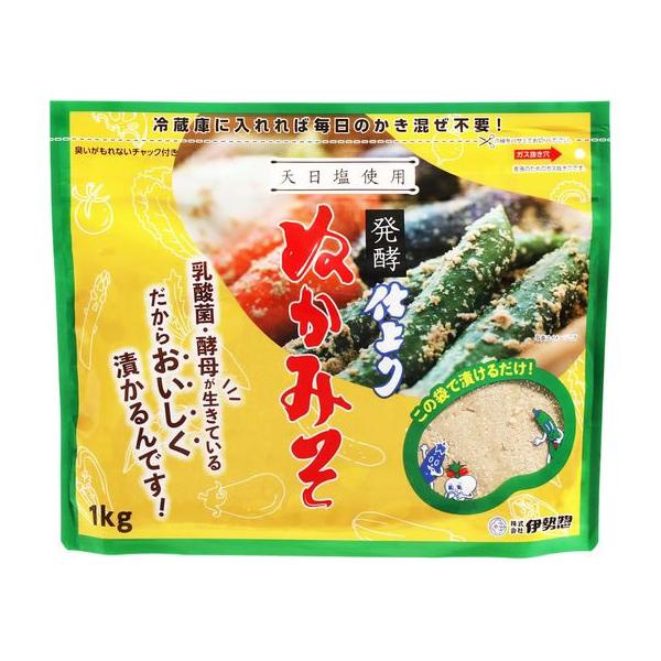 【商品説明】かき混ぜ不要で漬けるだけ。　チャック付きで匂いも漏れもなく冷蔵庫でコンパクトに漬けられるぬか漬けです。　乳酸菌と酵母菌が生きていて時間と手間をかけて熟成させました。　本格派の方にはオススメです。【仕様】●注文単位：１袋