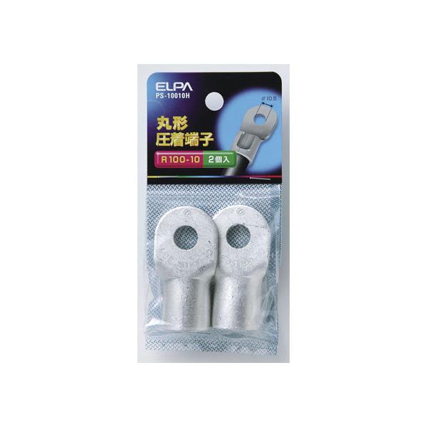 �y�����񂹁z�����d�� �ے[�q(R100-10) PS-10010H �d�ݎ��� �z���p�[�c �d���^�b�v �Ɠd