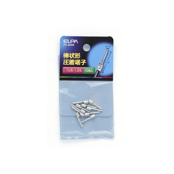 �y�����񂹁z�����d�� �_�[�q(TUB-1.25) PS-683H �d�ݎ��� �z���p�[�c �d���^�b�v �Ɠd