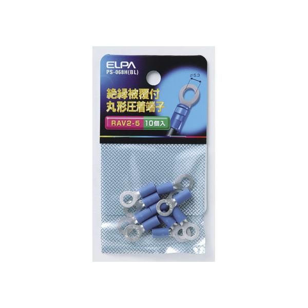 y񂹁zd ≏ے[q2-5 PS-068H(BL) dݎ zp[c d^bv Ɠd