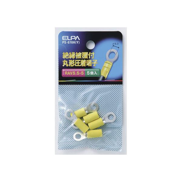 y񂹁zd ≏ے[q5.5-5 PS-070H(Y) dݎ zp[c d^bv Ɠd