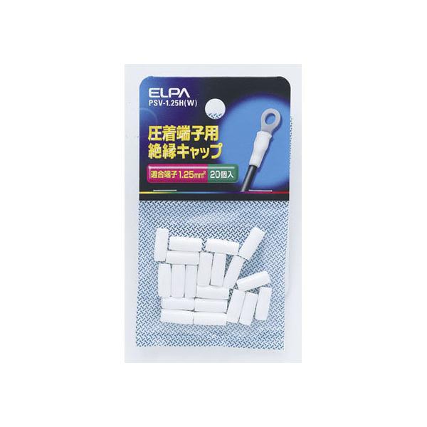 y񂹁zd ≏[qLbv PSV-1.25H(W) dݎ zp[c d^bv Ɠd