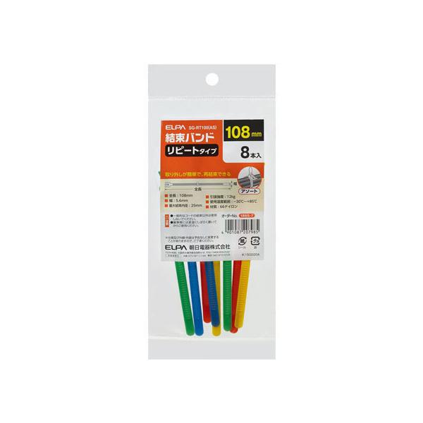 y񂹁zd Jts[g^C SG-RT100AS oh P[u fW^@ zp[c d^bv Ɠd