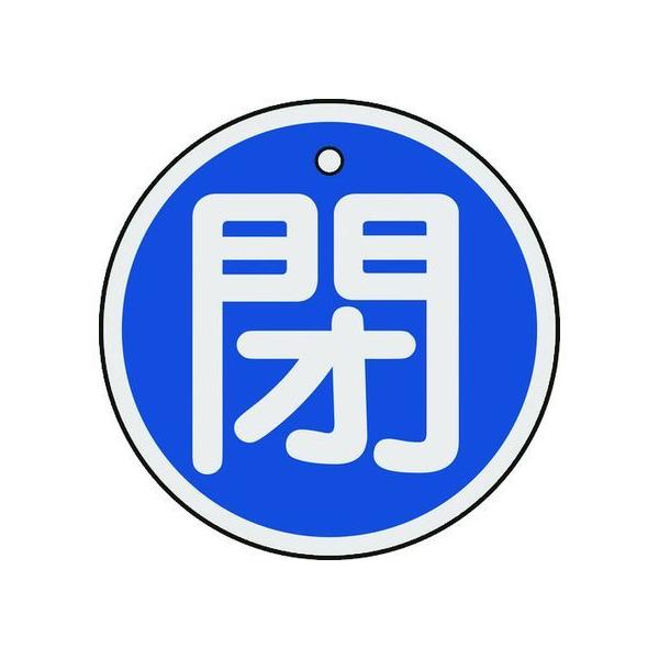 y񂹁zΏ\ ouJD () 50mm ʕ\ A~ 157023 W Se[v Sی