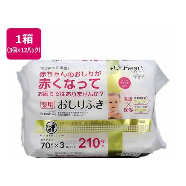 【商品説明】毎日使って実感。　抗炎症成分（アラントイン配合）。　うるおい成分のヒアルロン酸配合。　ノンアルコール、無香料【仕様】●注文単位：１箱（７０枚×３個×１２パック）　[生産国：日本　商品区分：医薬部外品　メーカー：パンレックス株式会...