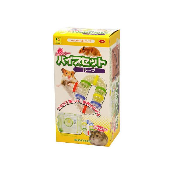 小動物用ペットグッズ 鳥 パイプ ハムスターの人気商品・通販