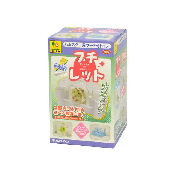 y񂹁zOW v`bg 335 gC gC  ybg ETM nX^[