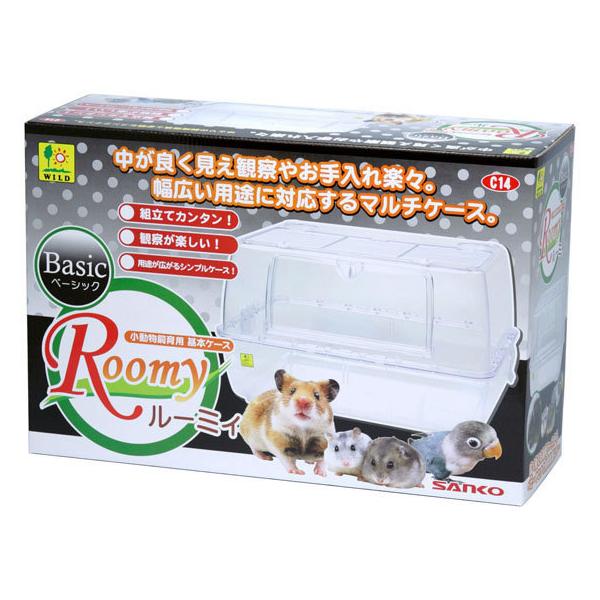 ルーミィ ベーシック/C14