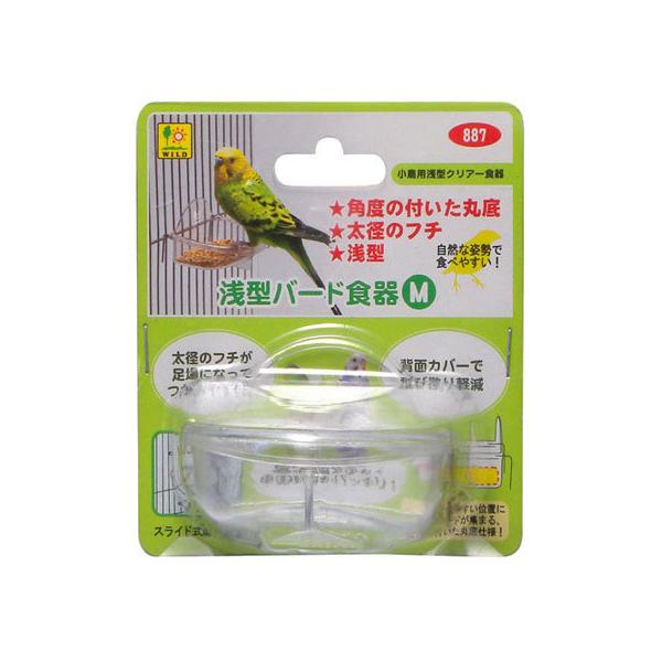 �y�����񂹁z�O�W���� ��^�o�[�h�H��M 887 �O�b�Y �� ���� �y�b�g