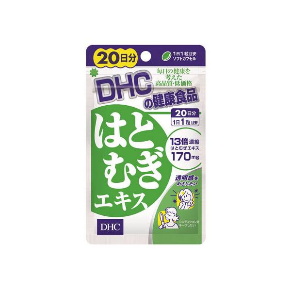 y񂹁zDHC 20 ͂ƂނGLX 20 Tvg NHi