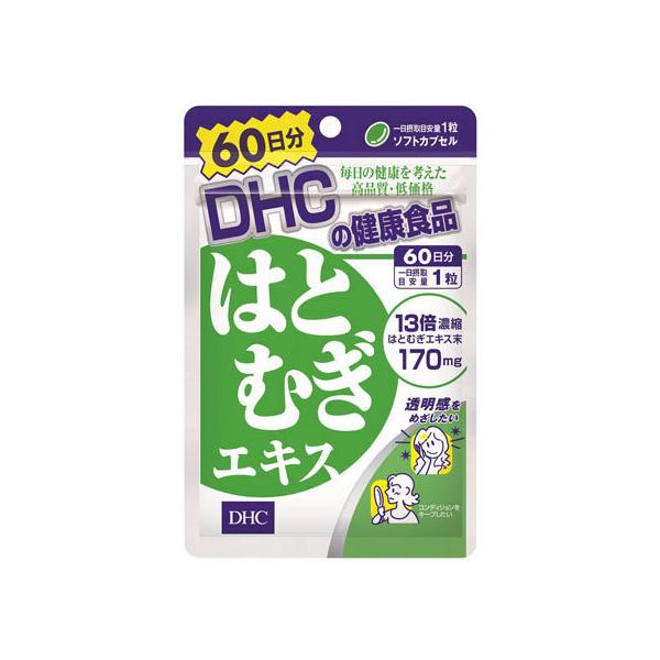 y񂹁zDHC 60 ͂ƂނGLX 60 Tvg NHi