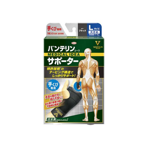 y񂹁za oeR[T|[^[ 肭ѐp ubN 傫L T|[^[ fBJ