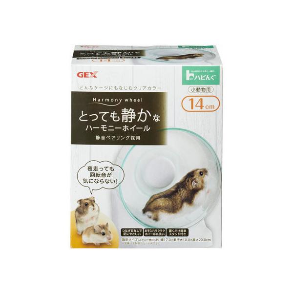 y񂹁zWFbNX nrO n[j[zC[ 14 ^   ybg ETM nX^[