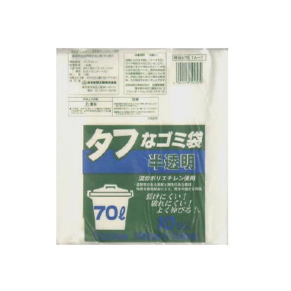 {ZH ^tȃS~ 70L  10 TA-7 ^ e S~ S~ |