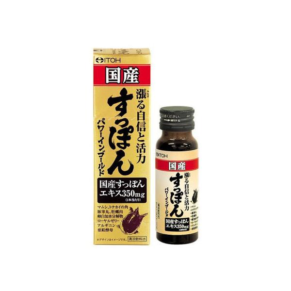 国産すっぽんパワーインG 50ml