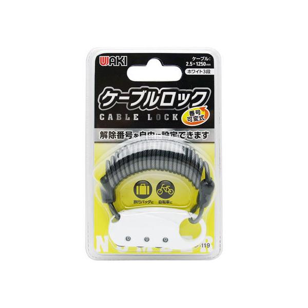 y񂹁zWAKI P[ubN 2.5×1250mm zCg IB-119 ⏕ z y z