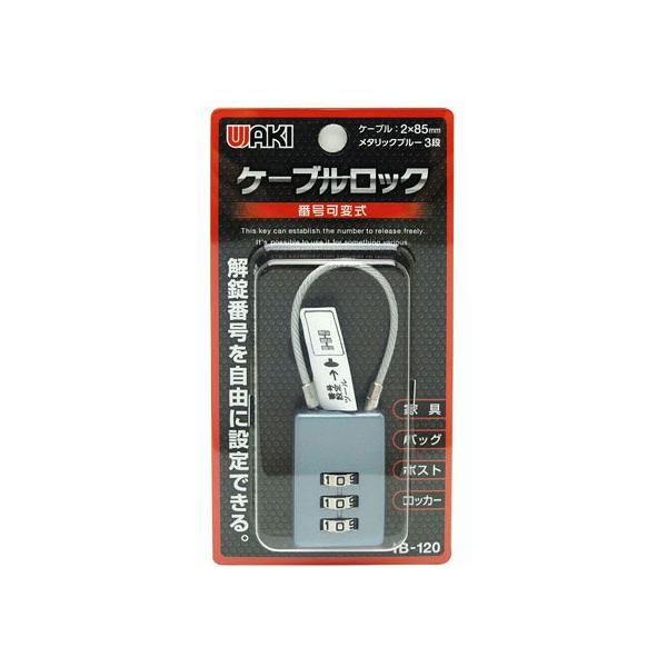 y񂹁zWAKI P[ubN ^bNu[ 3i IB-120 ⏕ z y z