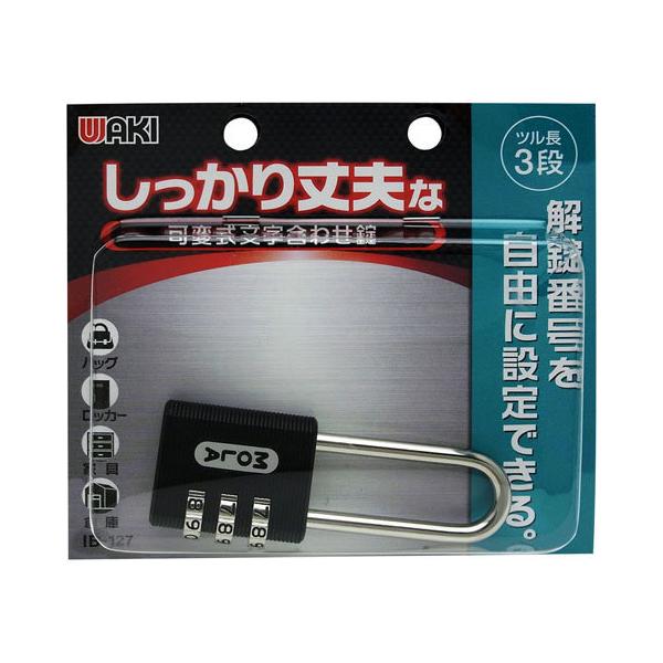 y񂹁zWAKI ώ 30mm 3i ݒ IB-127 ⏕ z y z