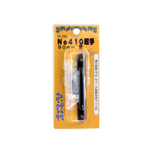 y񂹁zWAKI No410 90mm N VG-080  ܂ z y z