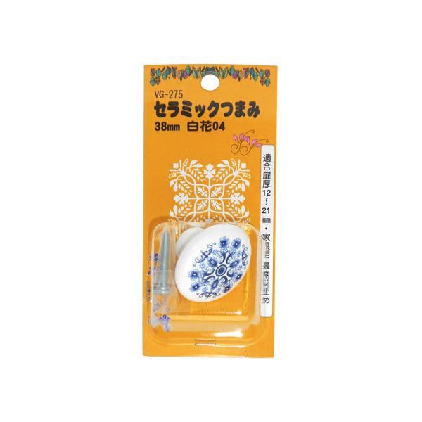 y񂹁zWAKI Z~bN܂ 38mm Vni VG-275  ܂ z y z