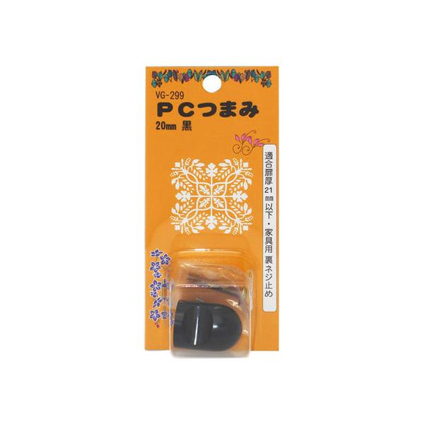 y񂹁zWAKI PC܂ 20mm  VG-299  ܂ z y z