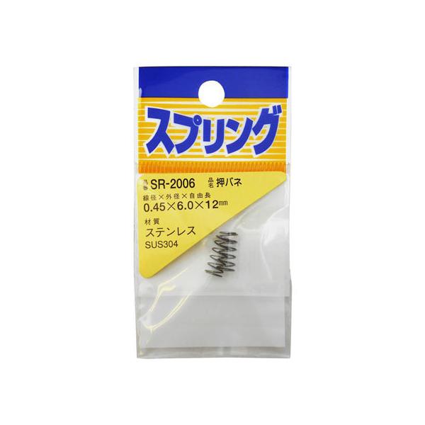 y񂹁zWAKI XeXol 0.45×6×12mm SR-2006 z y z