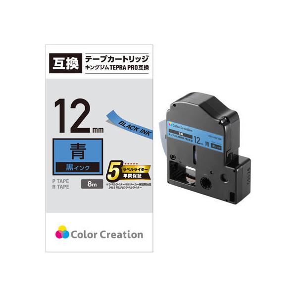 y񂹁zJ[NG[V evPRO݊e[v 12mm  CTC-KSC12B  u[ evoqne[v LOW ev @