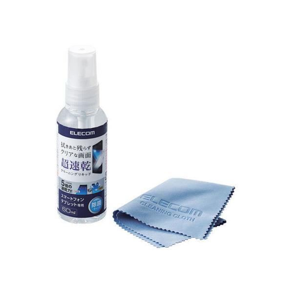 y񂹁zGR N[jOLbh NX P-CKST60SET n`N[i[ ob p\R Ɠd