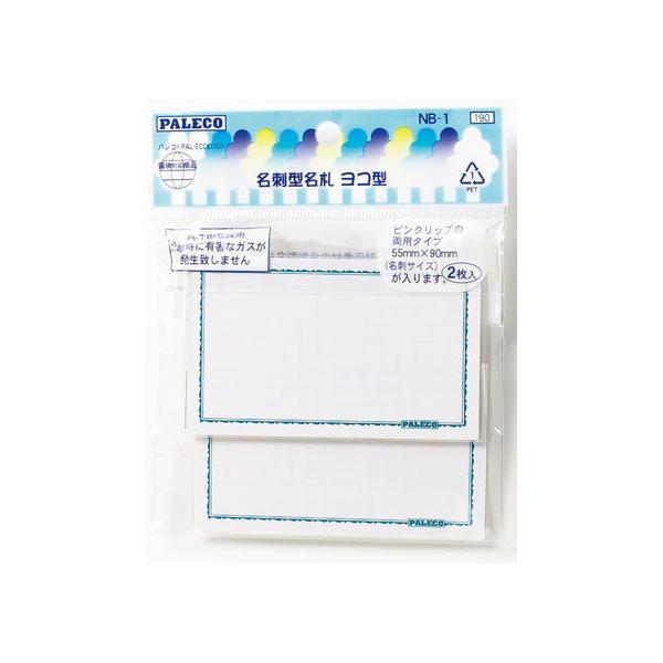 y񂹁zh dPETh^D sENbvp 2 NB-1 Nbv{Ss^Cv D L[z_[