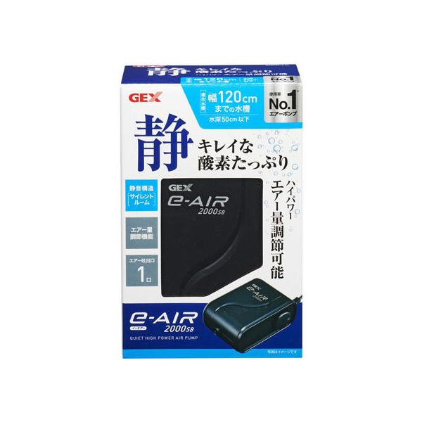 y񂹁zWFbNX C[GA e-AIR2000SB tB^[ ObY Ϗ܋ ybg ANAE