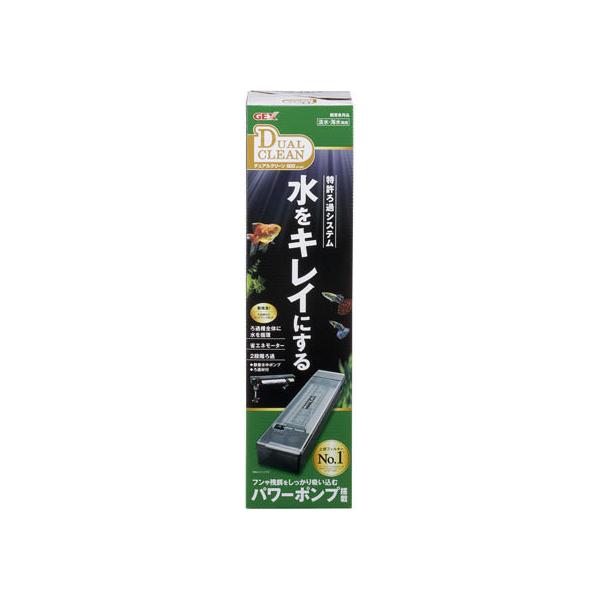 ジェックス GEX デュアルクリーン600 DC-600 60cm水槽用上部フィルター