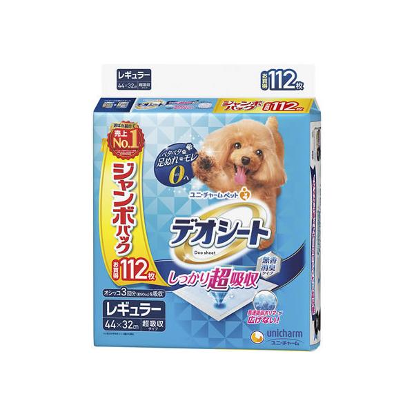 y񂹁zjE`[ fIV[gM[ 112 gCV[g  hbOp ybg gC^[ 