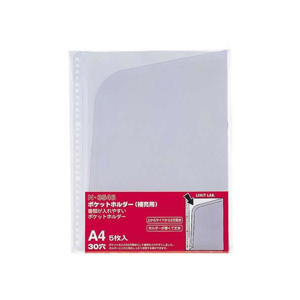 qgu |Pbgz_[ A4^e 30 5 N3546-1 NAz_[^Cv|Pbg pr|Pbg N[t@C