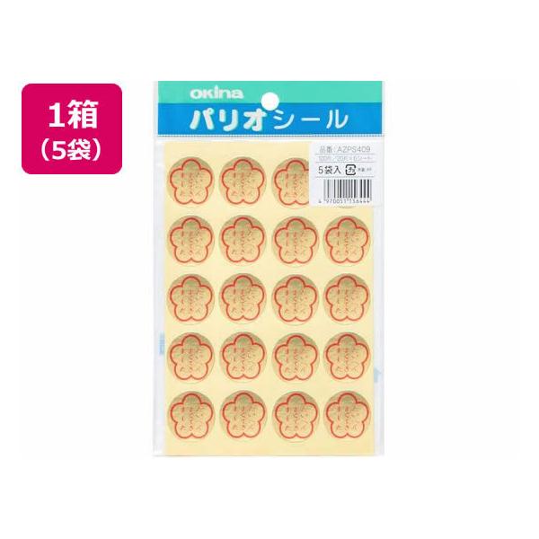 y񂹁zILi pIV[ ւ悭ł܂ 4 120×5 fR[VV[ fR[VObY