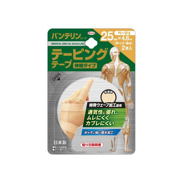 y񂹁za oeR[e[sOe[v 25mm×4.6m 2{ x[W  K[[ PK  fBJ