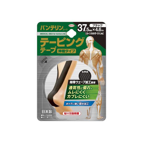 y񂹁za oeR[e[sOe[v 37.5mm×4.6m 1{ ubN  K[[ PK  fBJ