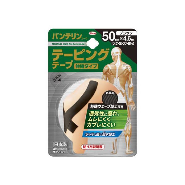 y񂹁za oeR[e[sOe[v 50mm×4.6m 1{ ubN  K[[ PK  fBJ