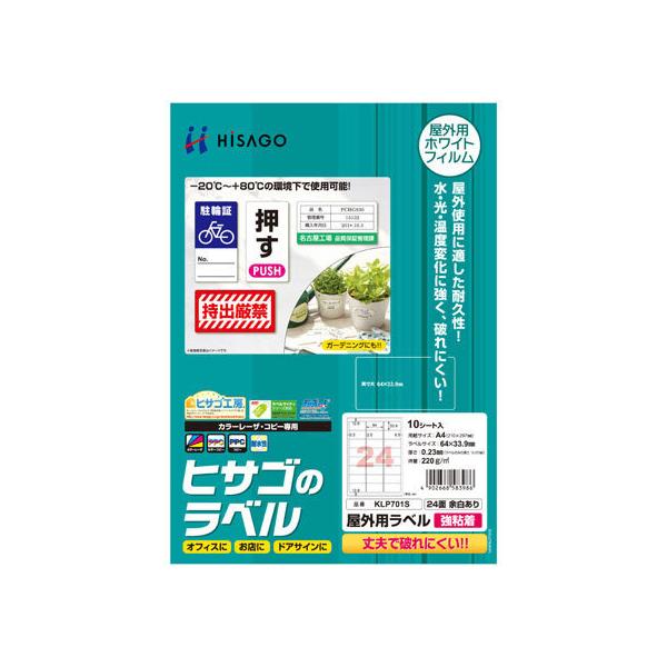 y񂹁zqTS Opx S A4 24 ] p 10V[g [U[pxV[ Sxp