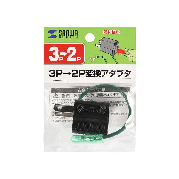 y񂹁zTTvC 3P2PϊA_v^(ubN) TAP-AD8BK d^bv n`^bv֘Ai n`^bv zp[c Ɠd