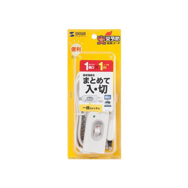 y񂹁zTTvC ԃXCb`tR[h(2PE1E1mEzCg) R[h d^bv n`^bv zp[c Ɠd