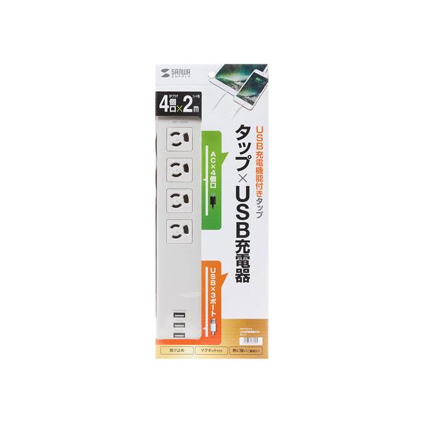 �y�����񂹁z�T�����T�v���C USB�[�d�@�\�t���^�b�v TAP-F37U-2 �R�[�h�t���d���^�b�v�t�r�a�|�[�g�t �d���^�b�v �n�`�^�b�v �z���p�[�c �Ɠd