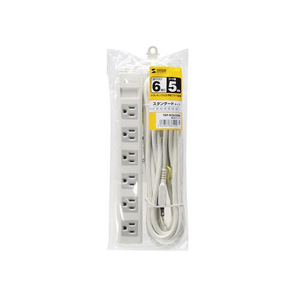 �y�����񂹁z�T�����T�v���C �d���^�b�v(3P�E6���E5m) TAP-N3650N �R�[�h�t���d���^�b�v�R�s�� �d���^�b�v �n�`�^�b�v �z���p�[�c �Ɠd