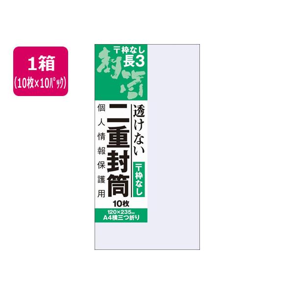 ILi d `3 gȂ 10×10pbN J815 R `STCYOc܂p ^Cv zCg m[g