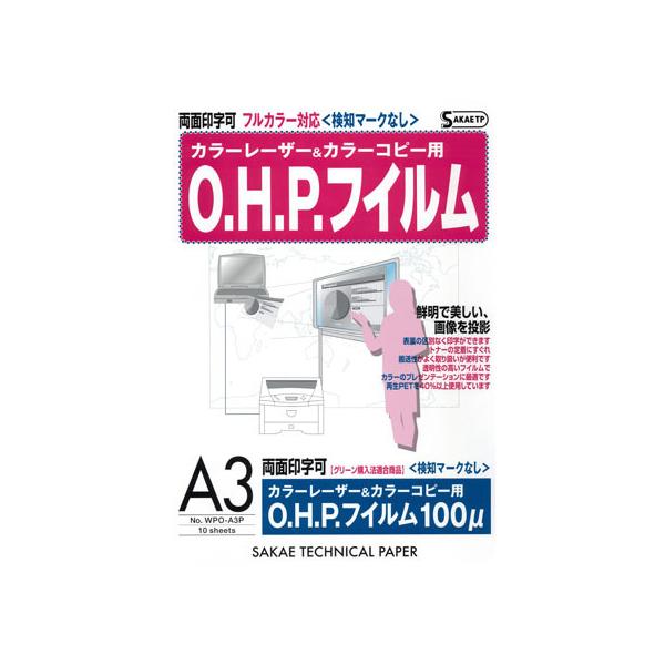 y񂹁zSAKAEeNjJy[p[ [U[pOHPtC100 A3 10 `R J[[U[p [U[v^p